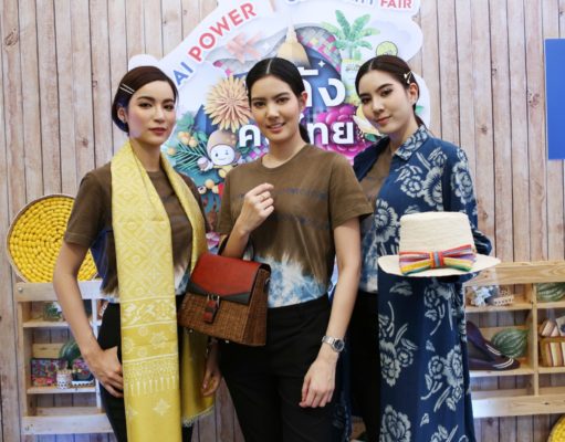 คิง เพาเวอร์ จับมือกระทรวงการท่องเที่ยวฯ ชวนช็อป ชิม แชร์ ในงาน “พลังคนไทย พลังชุมชนไทย” คิง เพาเวอร์ จับมือกระทรวงการท่องเที่ยวฯ ชวนช็อป ชิม แชร์ ในงาน “พลังคนไทย พลังชุมชนไทย”