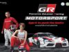 Toyota Gazoo Racing Motorsport 2019 สนามแรกจังหวัดภูเก็ต Toyota Gazoo Racing Motorsport 2019 สนามแรกจังหวัดภูเก็ต