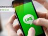 Line ID ผู้สมัครงานแบบไหนถูกใจ HR Line