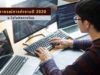 พยากรณ์การทำงานปี 2020 จะไปในทิศทางไหน